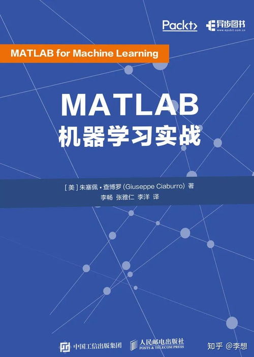 异步社区5周年庆 | 人工智能与算法好书推荐 打好基础，加速软件开发